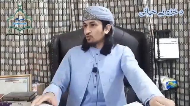 د خزو بے حیائی   Molana Adnan Usmani