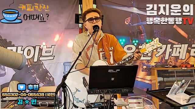 김지운🐸행복한동행tv—98번째 어울림 смотреть онлайн