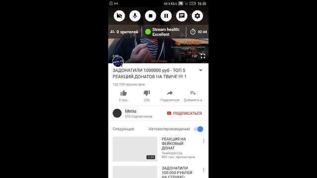 Стрим игры "Clash Royale". смотреть онлайн
