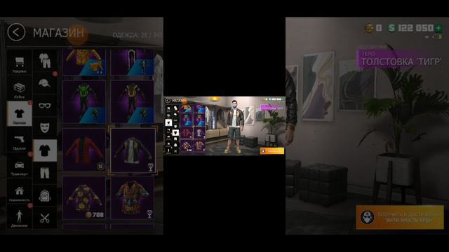 Гранд криминал онлайн игра