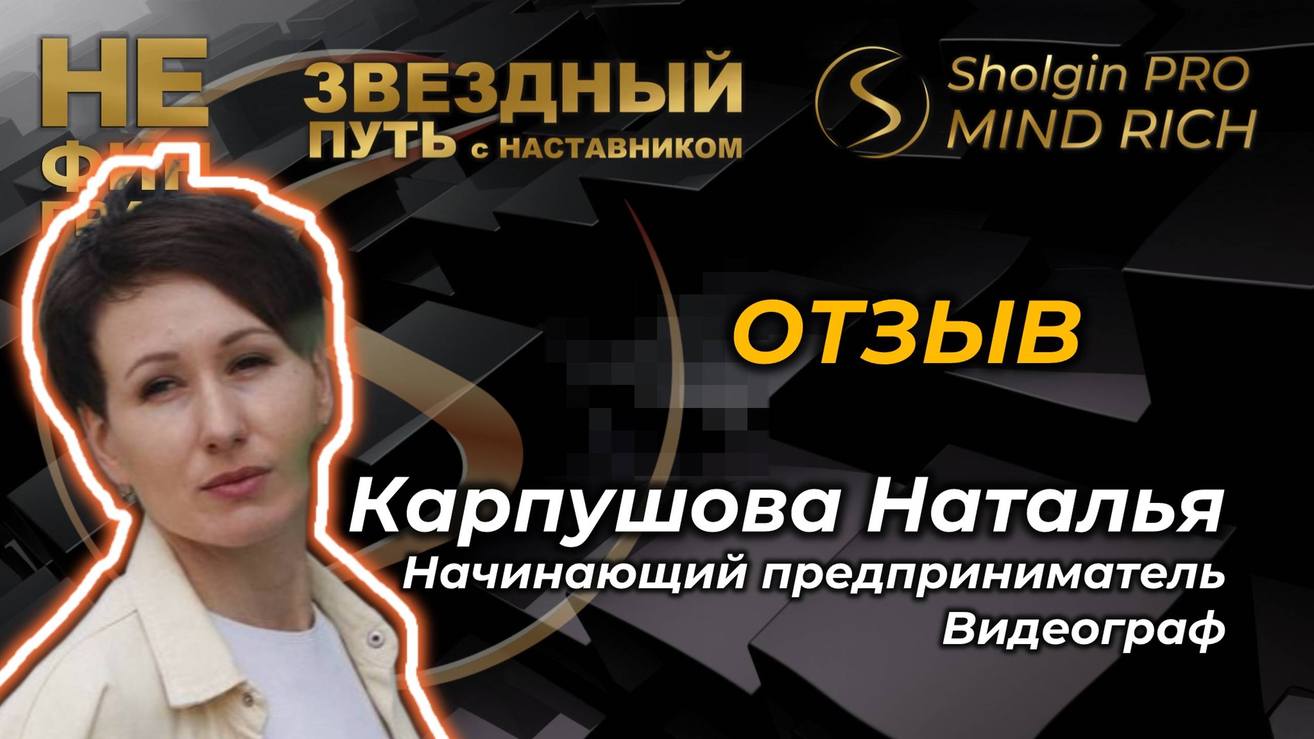 Наталья Карпушова смотреть онлайн