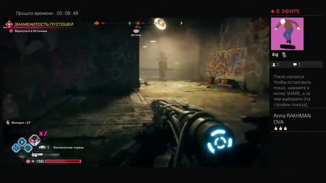 Прямой показ PS4 от mixaxaxaxa смотреть онлайн