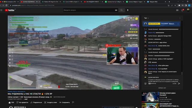 Артур митин (Meeten Show) немного бомбит на муро бензоооо