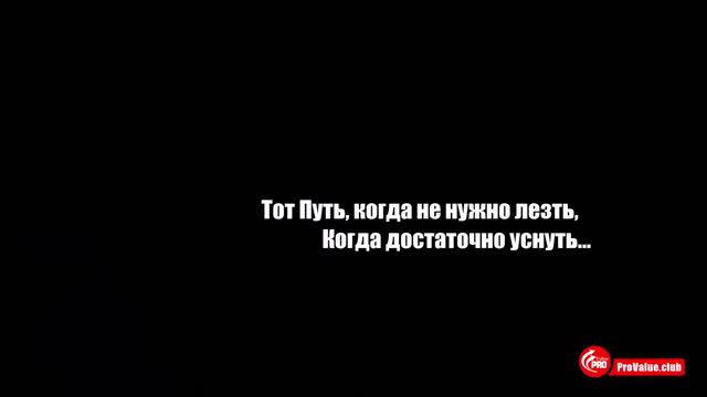 Ода о Вэлью Инвестировании смотреть онлайн