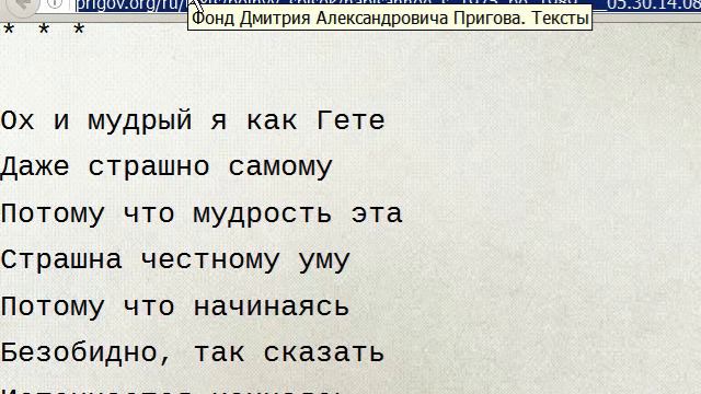 Prigov 101, 032 oh, so sage am i, like Goethe смотреть онлайн