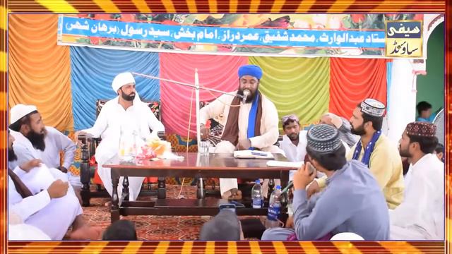shahadat ghazi abbas | Shan e Umar Farooq | Allama Abdul Rasheed Haqqani | new byan 2021 смотреть онлайн