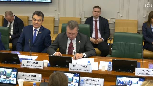 Круглый стол 