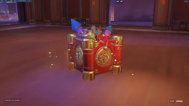 Overwatch 8 лунных контейнеров смотреть онлайн