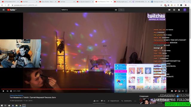 Братишкин смотрит Топ Моменты с Twitch смотреть онлайн