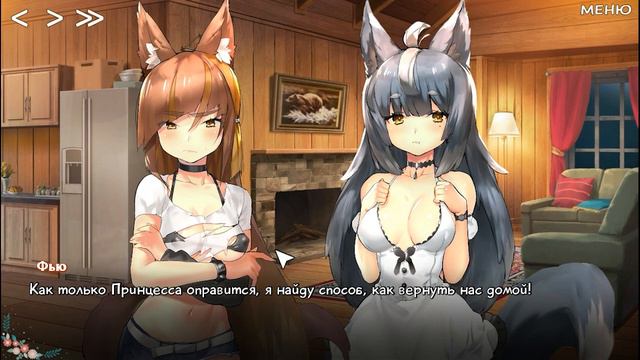ВН | Wolf Tails | #4 | Купание с Мирари смотреть онлайн