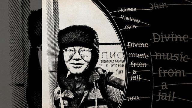 It Is Echoing All over the World (Remastered) смотреть онлайн