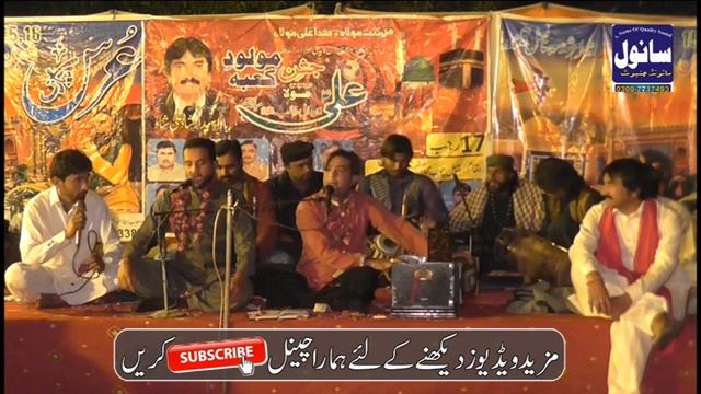 SINGAR WAQAR HASSAN VICKY UCHYIN NE SHANA 2019 смотреть онлайн