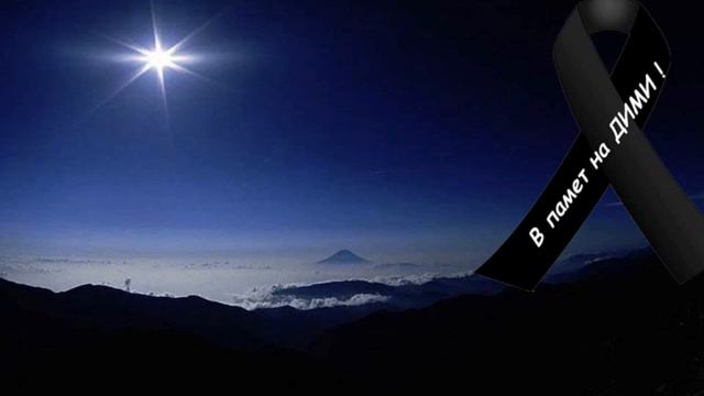 Double E - Една Звезда [ RIP Дими ] смотреть онлайн