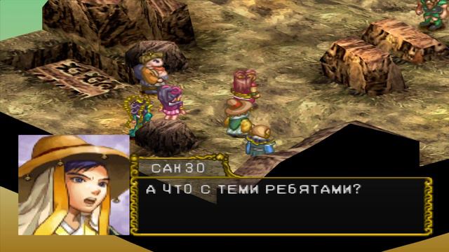 (#3) Прохождение Saiyuki: Journey West смотреть онлайн