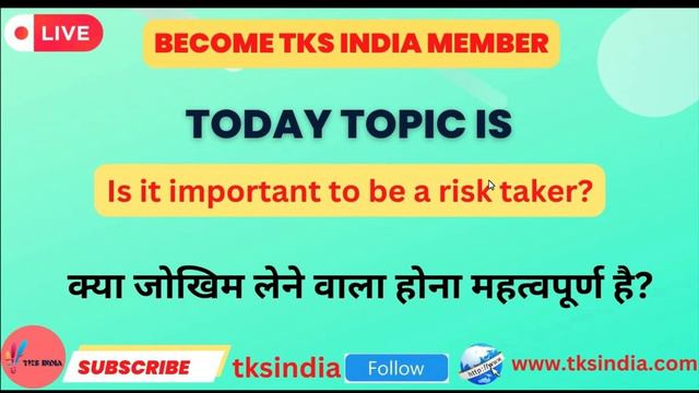 is it important to be a risk taker? ! live English conversation class ! English class смотреть онлайн