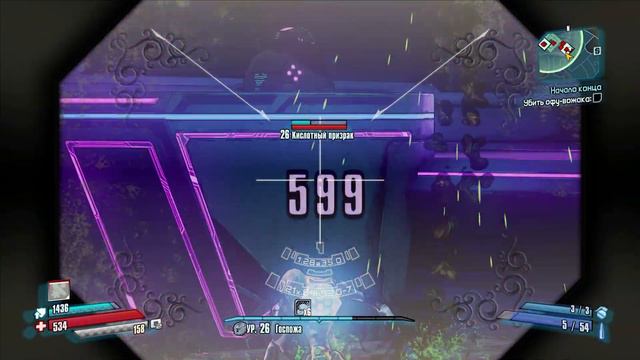 BORDERLANDS: THE PRE-SEQUEL / ЗАДАНИЕ 71: НАЧАЛО КОНЦА смотреть онлайн