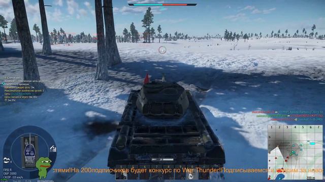 ✅War Thunder✅Стрим#92🔴фармим на сетап 7.3 в АБ🔴 смотреть онлайн