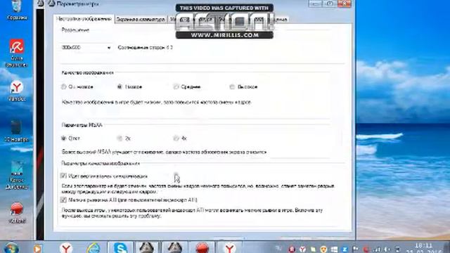Моё управление в Fifa 11 смотреть онлайн