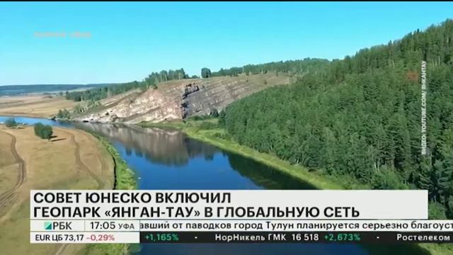 НОВОСТИ 02.09.2019 17:00