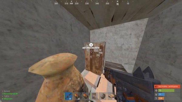 ЛУЧШИЙ ВАЙП | RUSTEX REMAKE