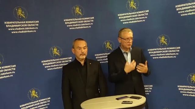 Ночь второго тура выборов губернатора Владимирской области (2018) смотреть онлайн