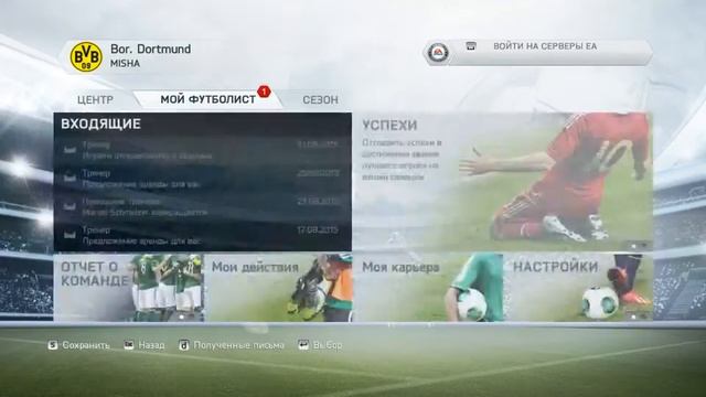 FIFA 14 MW 8.0.1 Карьера за Игрока #1 смотреть онлайн