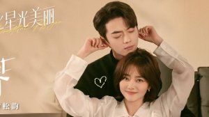 #Клип к дораме "Ты прекрасней звездного неба"/# As Beautiful As You