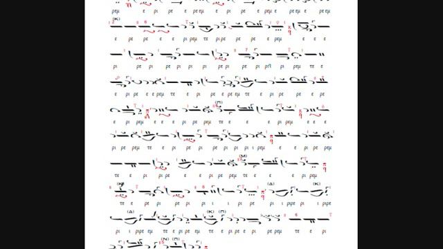 Byzantion - Kratima glas 1 , de Anton Pann смотреть онлайн