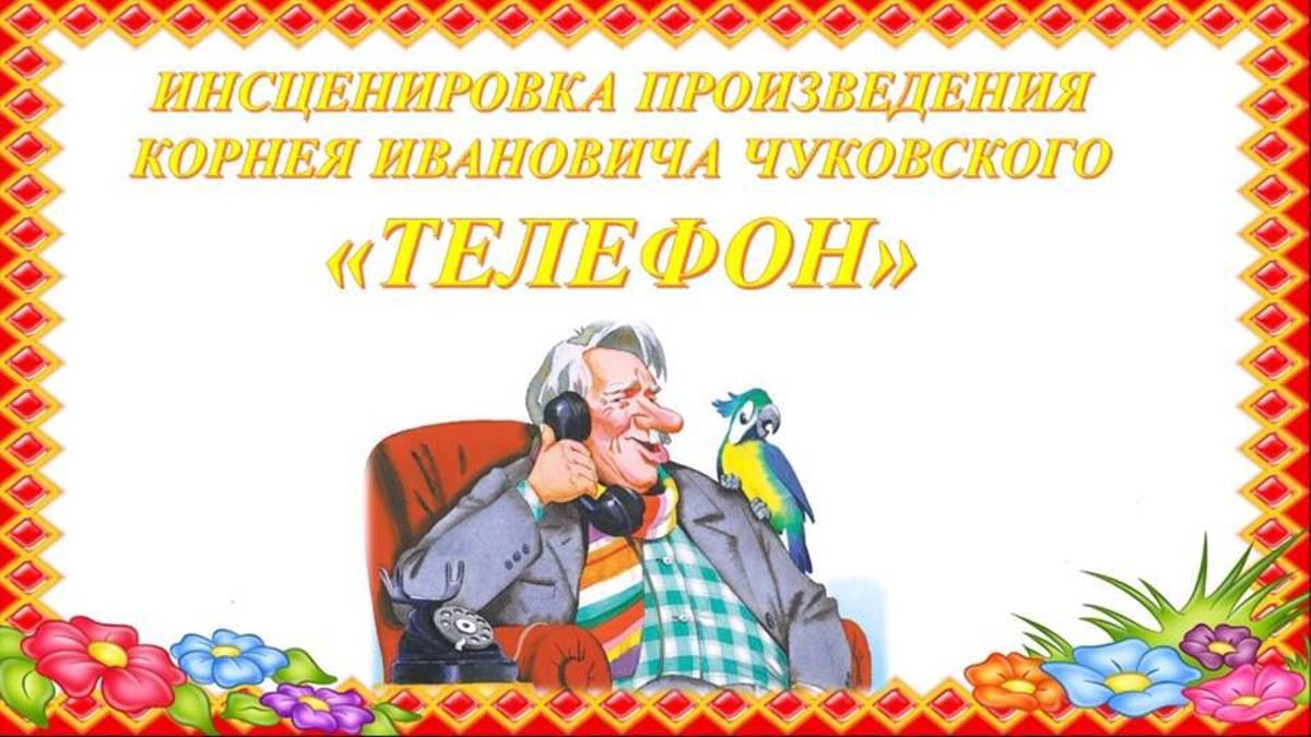 Мой фильм смотреть онлайн