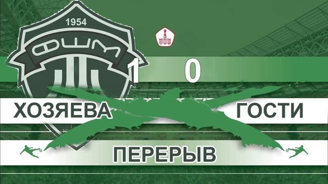 Крылья Советов - ФШМ смотреть онлайн