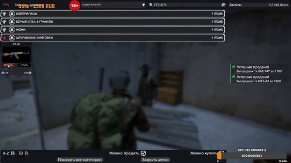 DayZ [RU]CheGuevara|PVE|