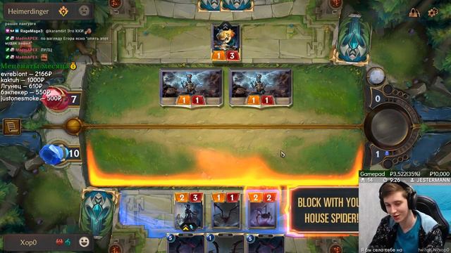 ГАЙД ДЛЯ НОВИЧКА: КАК ИГРАТЬ В Legends Of Runeterra