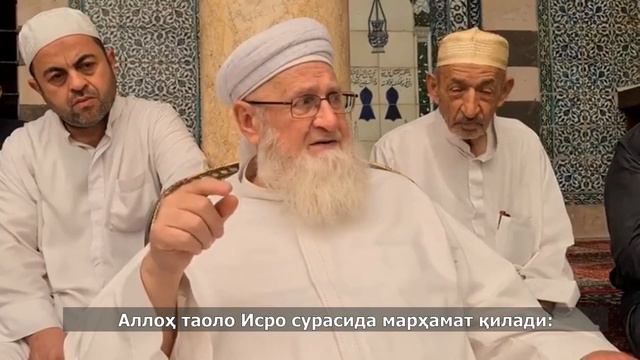 Нима учун Аллоҳ Шомни (Сурияни) бундай килди? | Шайх Абдул-Азиз ал-Хотиб ал-Ҳасаний смотреть онлайн