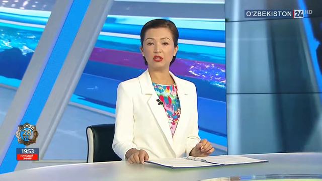 Объявление о созыве 21 пленарного заседания Сената Олий Мажлиса