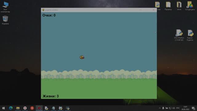 Создание игры Flappy brid на Python с использованием Pygame #4 - Музыка, оптимизация, компиляция смотреть онлайн