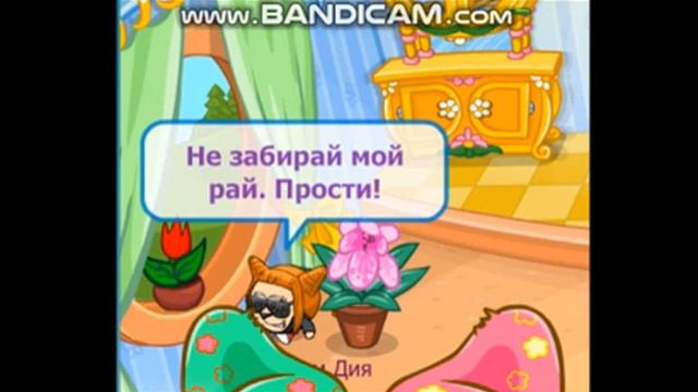 Шарарам клип-Тук-тук(Бьянка,Птаха) смотреть онлайн