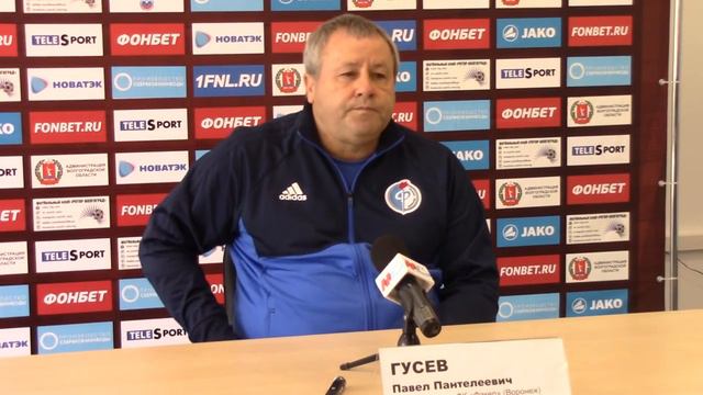 Пресс-конференция Ротор-Волгоград - Факел. Павел Гусев смотреть онлайн