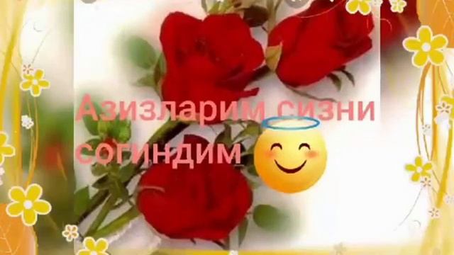 Омонат дунёда омон булайлик смотреть онлайн