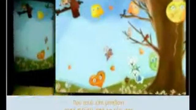 Που πάει ένα μπαλόνι μόλις φεύγει από το χέρι σου; смотреть онлайн