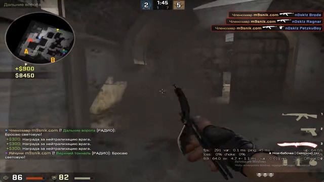 DESTRUCTION (МЯСНИК 3 МИЛЛИОНА) CS:GO; CS1.6; Battlefield 4 смотреть онлайн