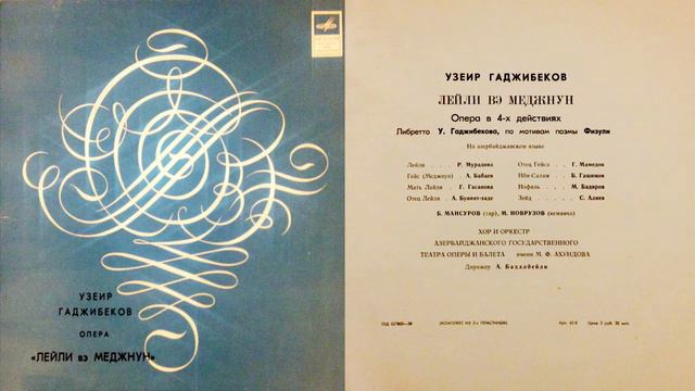 Üzeyir Hacıbəyli "Leyli və Məcnun" operası (dirijor: Əfrasiyab Bədəlbəyli) смотреть онлайн