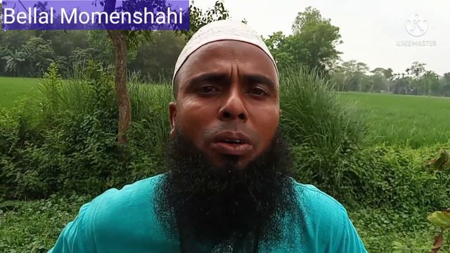 আল্লার নবী নূরের নবী গো আপনি নবী আমার জীবনের জীবন /Allar nobi noorer nobi go apni amar Jibaner Jiba смотреть онлайн