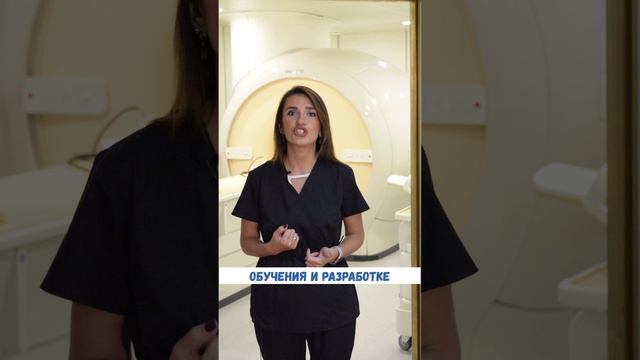 МРТ с контрастированием когда и зачем