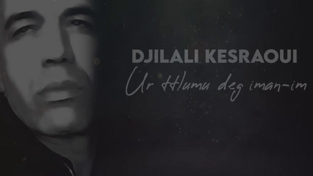 Djilali Kesraoui - Ur ttlumu deg iman-im смотреть онлайн