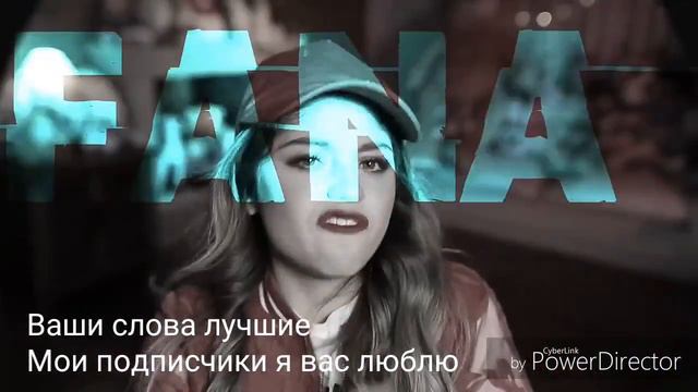 Karol Sevilla / Кароль Севилья / перевод рэппа