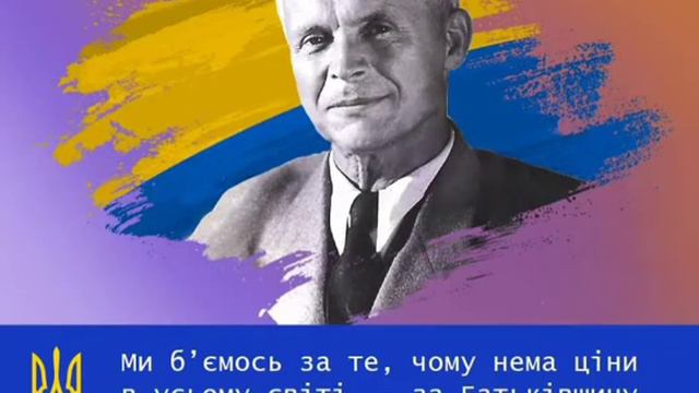 Олександр Довженко про Україну