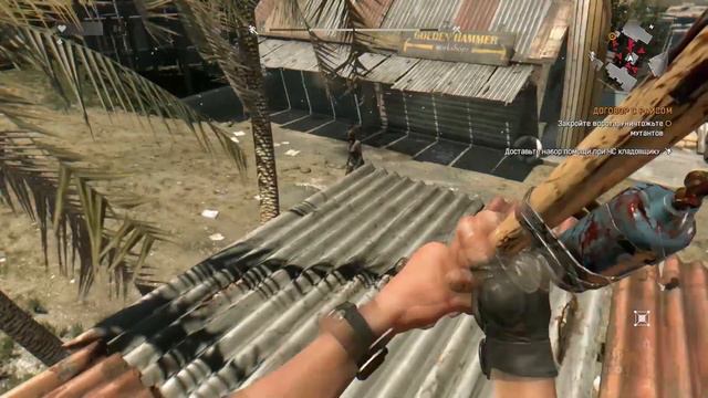 Dying Light Прохождение - Серия №10: "Руки из задницы" смотреть онлайн