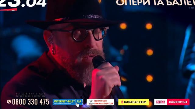 Mario Biondi Харьков