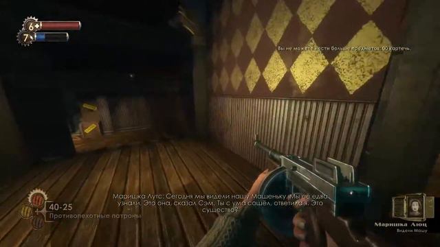 Стреляй и разгадывай