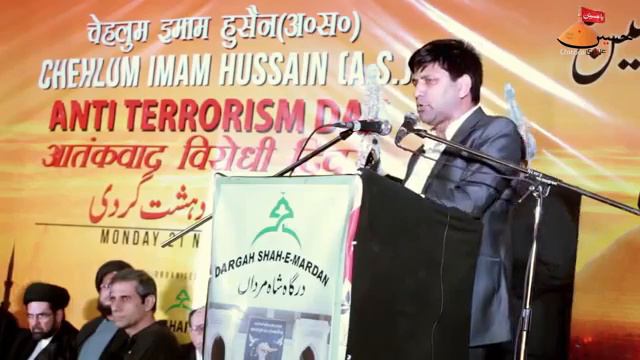 Anti Terrorism Day Dargah Shahe Mardan Jor Bagh Delhi Bahadur Abbas Naqvi смотреть онлайн